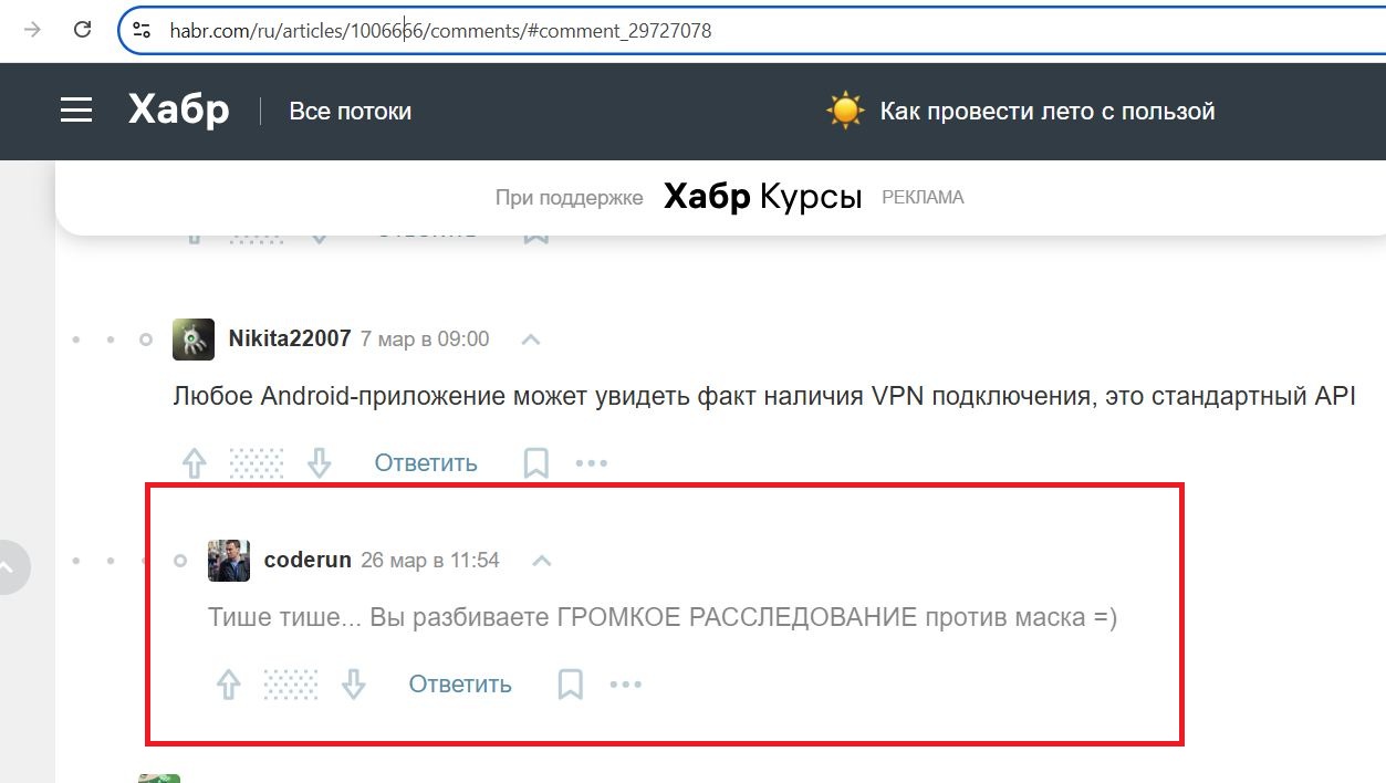 Goncharenko_Roman_001__SoR_041__-Habr.jpg Goncharenko_Roman_001__SoR_041__-Habr.jpg
